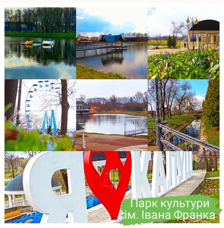 У Калуші запрацюють атракціони: що треба знати