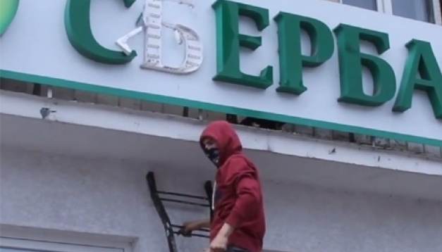 У Мелітополі окупанти хочуть на базі українського "Ощадбанку" запустити роботу "Сбербанку Росії"