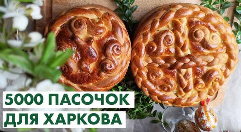 Коломиян просять спекти пасочки для Харкова 8 FB IMG 1650003443262