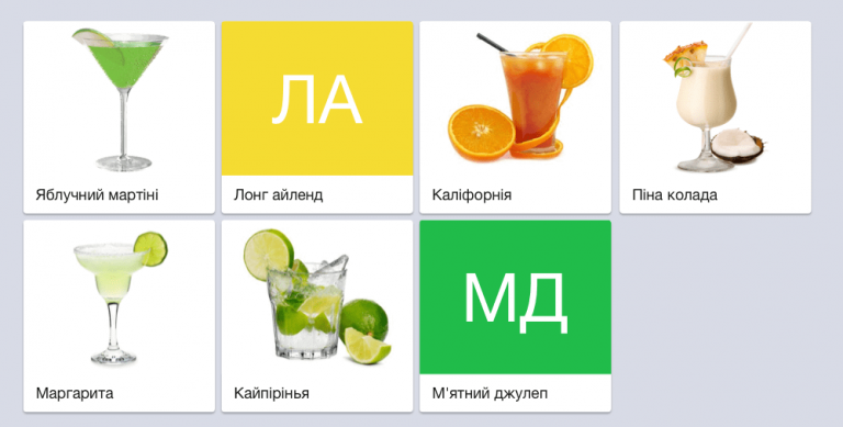 bar menu ua uah 2x