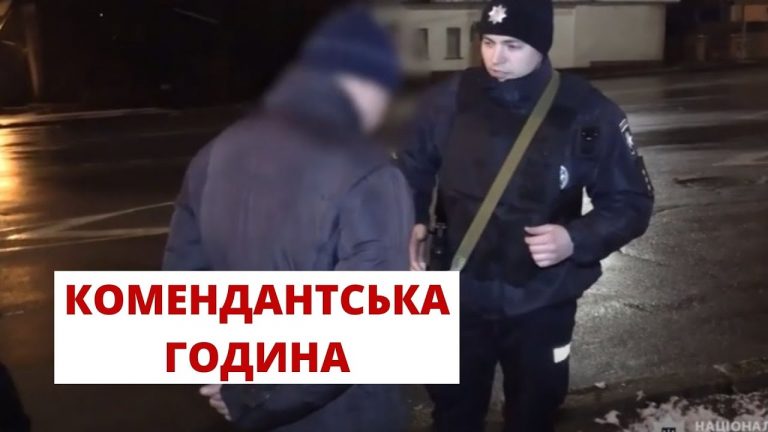 На Тернопільщині вручили 80 повісток чоловікам, які ходили вулицями після 22 години 2 На Тернопільщині вручили вже 80 повісток чоловікам, які ходили по вулиці після 22 години