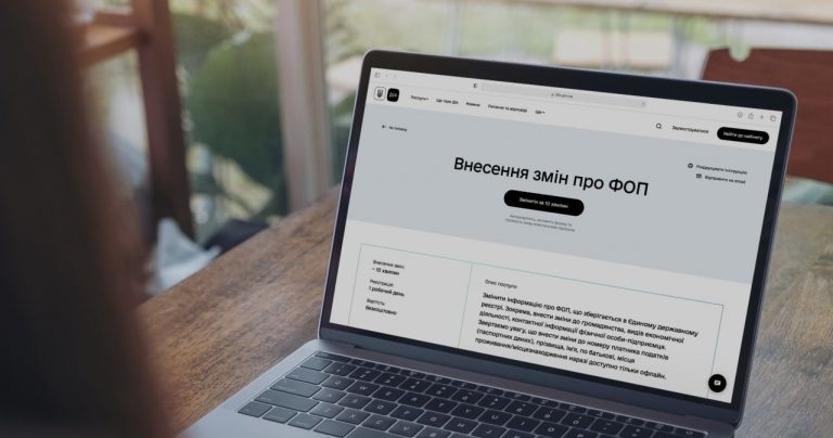 Внести зміни чи закрити ФОП знову можна в "Дії" 3 photo 2022 04 01 10 59 40
