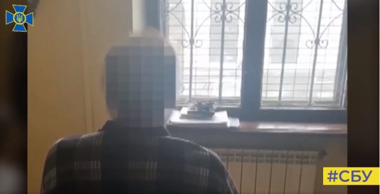 sbu