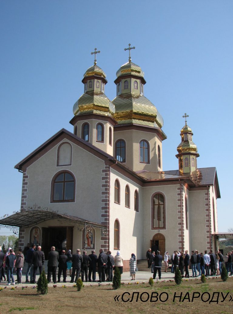 У Богородчанській громаді Митрополит Володимир на Провідну неділю освятив новий храм (ФОТО) 1 У Богородчанській громаді Митрополит Володимир на Провідну неділю освятив новий храм (ФОТО)