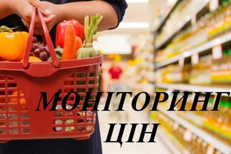 Як в Україні за рік змінювалися ціни на базовий набір продуктів (ГРАФІКА)