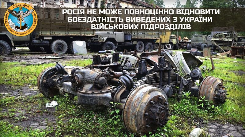 Рашисти втратили багато техніки і змушені воювати радянським металобрухтом - розвідка