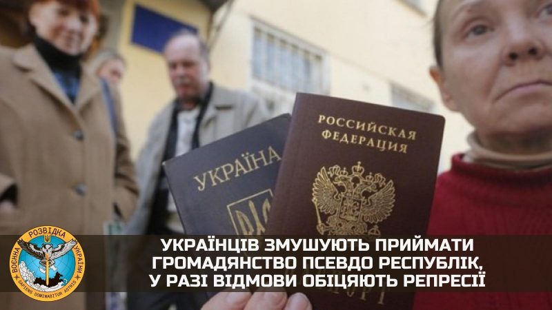 Оформляють паспорти: українців змушують приймати громадянство псевдореспублік - розвідка