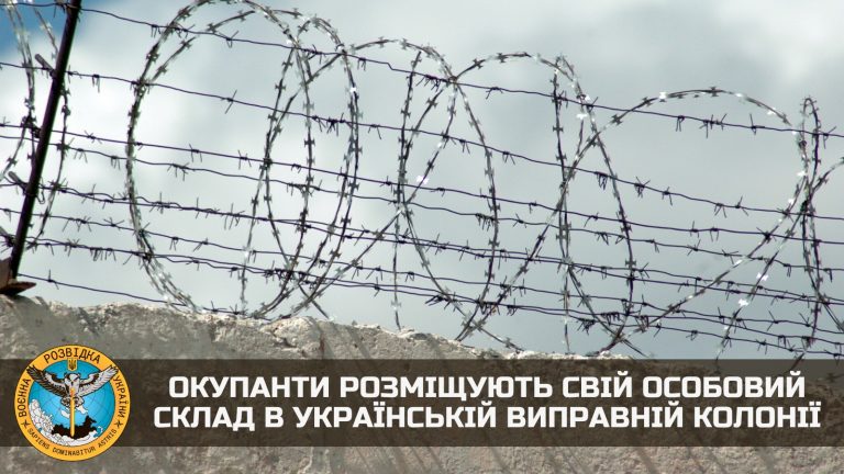 Окупанти живуть у колонії на Херсонщині й шукають українські патрони на базарах Харківщини
