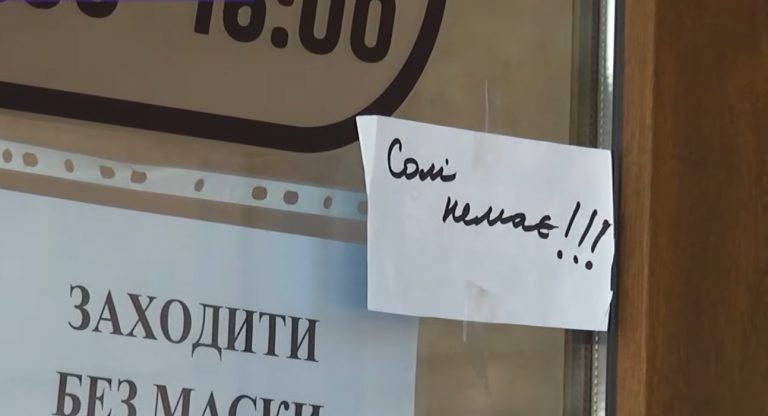 У Калуші з прилавків магазинів зникла сіль: що відомо 12 У Калуші з прилавків магазинів зникла сіль: причина