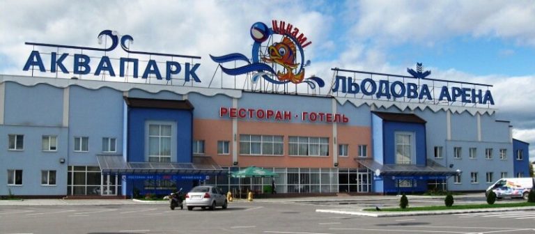 У Франківську продають "з молотка" аквапарк та льодову арену 4 cunami
