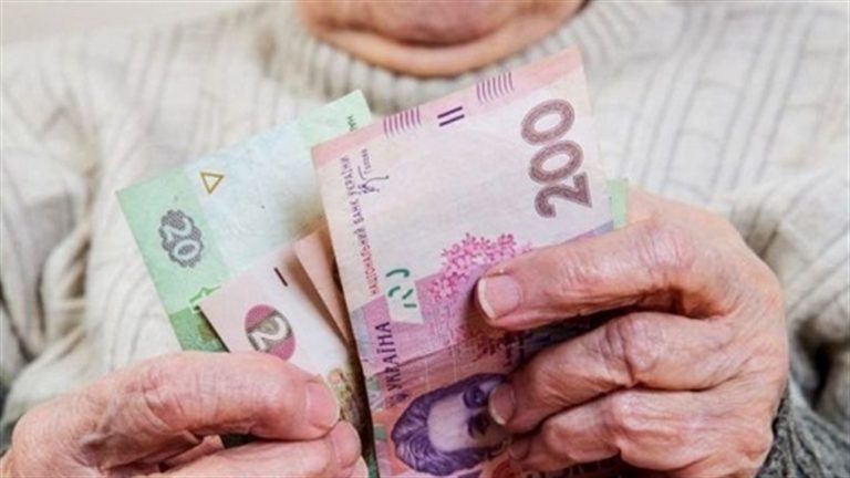 groshi pensionery