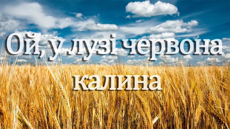 Автор легендарної пісні "Ой у лузі червона калина" - уродженець Тернопільщини
