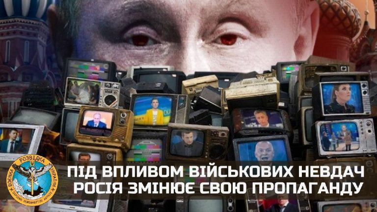 Під впливом військових невдач РФ змінює свою пропаганду, - розвідка 11 photo 2022 05 10 10 22 20