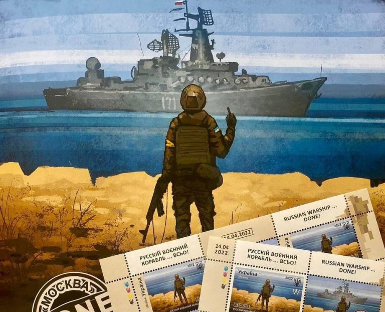 "Русскій воєнний корабль… ВСЬО!": стартує продаж нової марки від Укрпошти 1 photo 2022 05 23 06 aaaaa22 17
