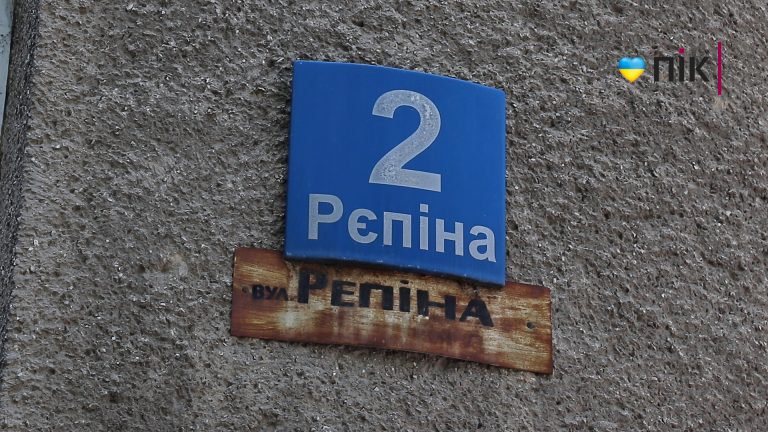 Дерусифікація по-франківськи: вулиці перейменували, а мешканців - не запитали (ВІДЕО) 7 s4