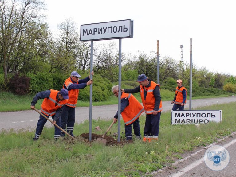 Рашисти прибирають з Маріуполя українську мову (ФОТО) 10 Рашисти прибирають з Маріуполя українську мову (ФОТО)