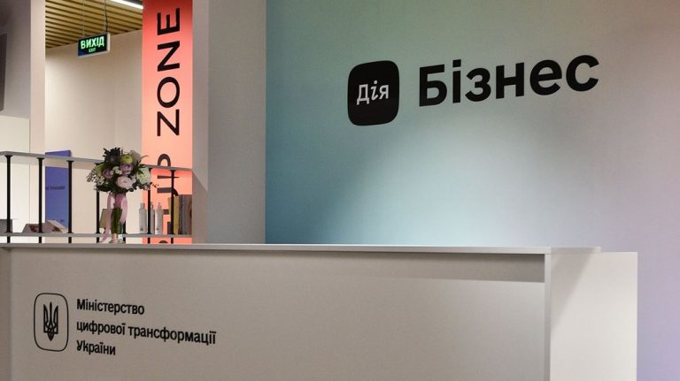Мінцифри запускає безоплатне навчання для підприємців 11 077c9aac5d7567c6