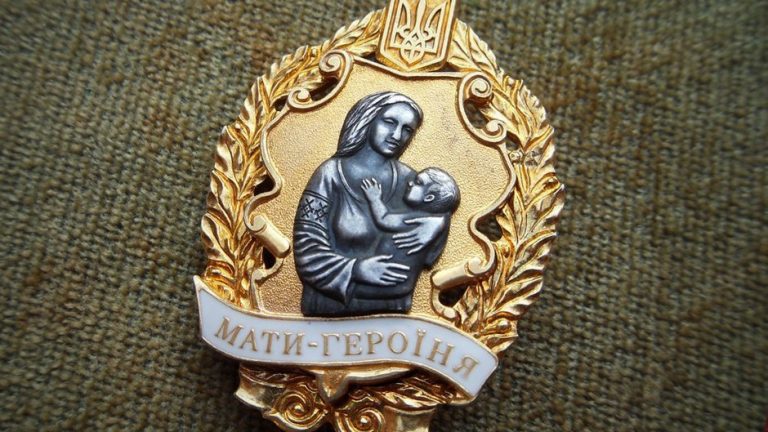 Жительці Рогатинської громади хочуть надати звання Мати-героїня 7 1458115712 1428395267 32178