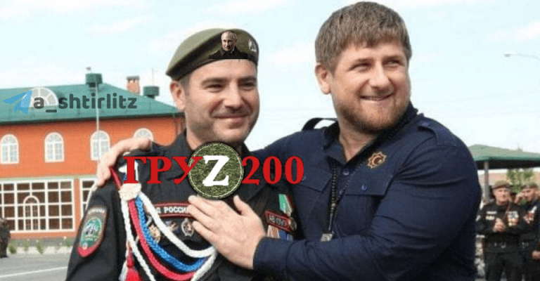 ЗСУ ліквідували високопоставленого кадирівця: сталося на Луганщині (ФОТО)