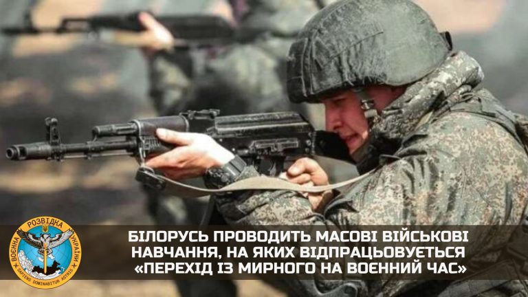 Білорусь проводить масові військові тренування та навчання 7 287579380 331301702514590 5500764044831028037 n