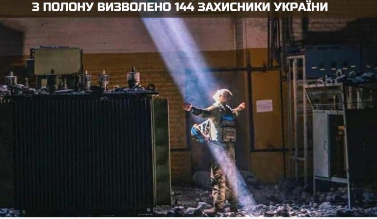 Масштабний обмін: Україна повернула 144 військових, з них 95 - захисників "Азовсталі" 6 289048256 344021811242579 2427575848497186900 n