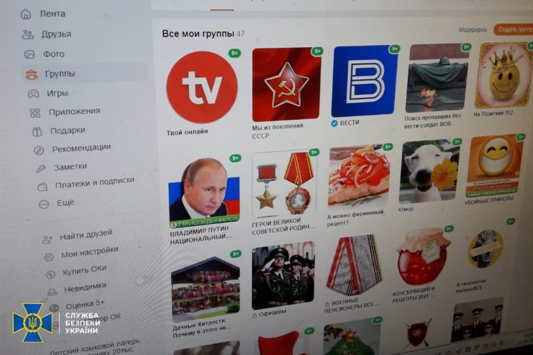 30 років живе у Франківську: СБУ викрила пенсіонера, який відкрито підтримував Росію (ФОТО)