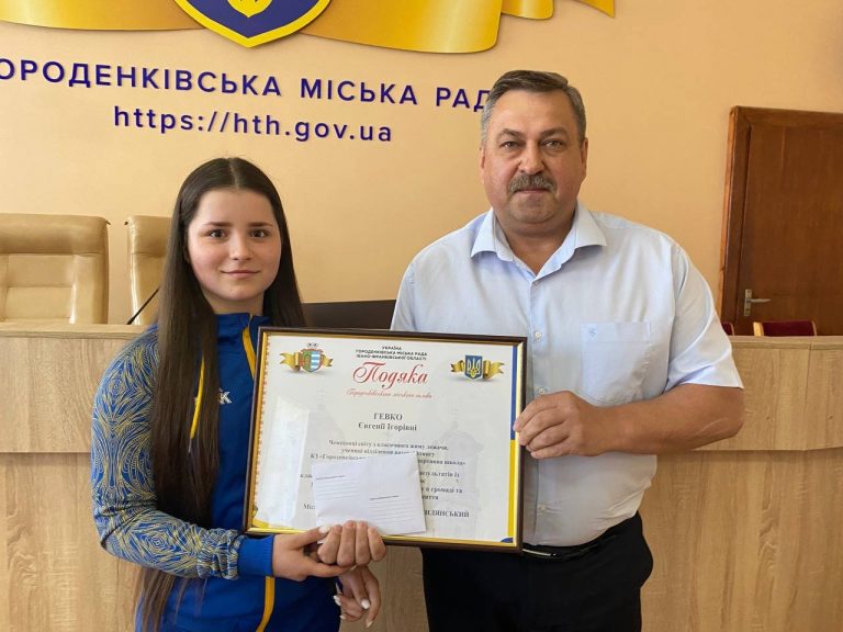 У Городенці нагородили пауерліфтера та чемпіонку світу з жиму лежачи (ФОТО) 1 289863992 447557420516967 7977331229883434997 n