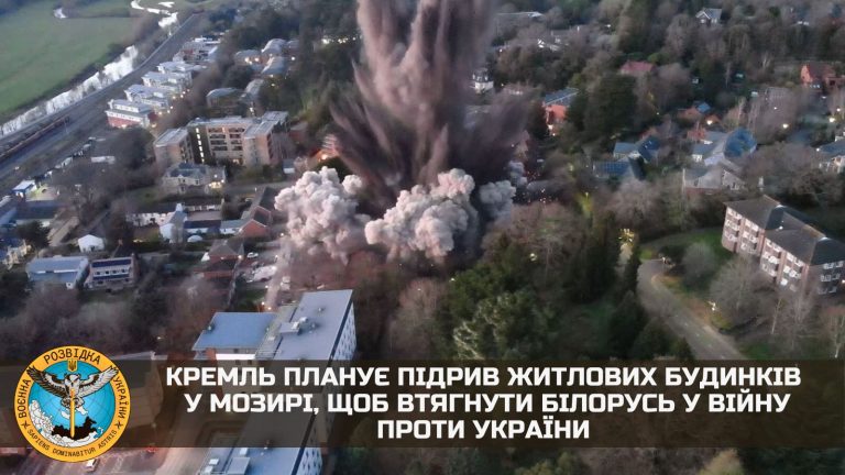 Кремль планує теракти у Білорусі, щоб втягнути Лукашенка у війну з Україною 3 Кремль планує теракти у Білорусі, щоб втягнути Лукашенка у війну з Україною
