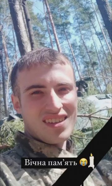 На війні з Росією загинув молодий воїн з Яремчанської громади