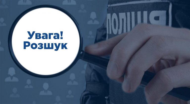 Зник безвісти 17-річний мешканець Івано-Франківська (ФОТО) 8 FBBD82F9 9439 4D24 9A25 DE05E9EDF546