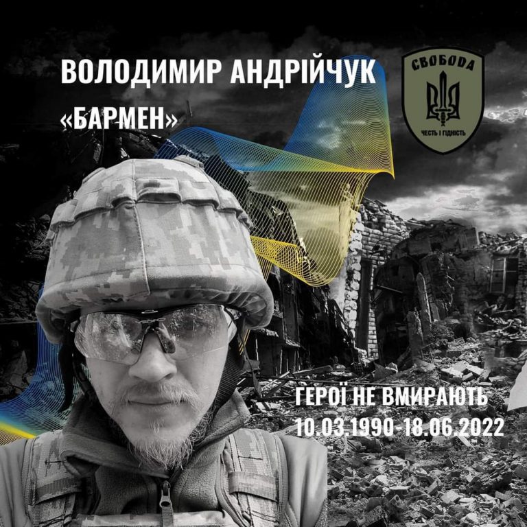 Загинув на війні: стало відомо, коли у Коломиї попрощаються із бійцем Володимиром Андрійчуком 2 FB IMG 1655975773599