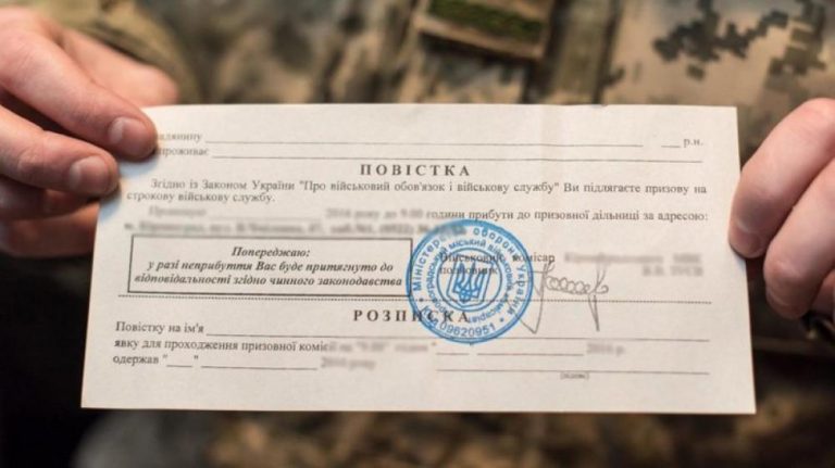 У Калуші формують групу людей, які будуть вручати повістки