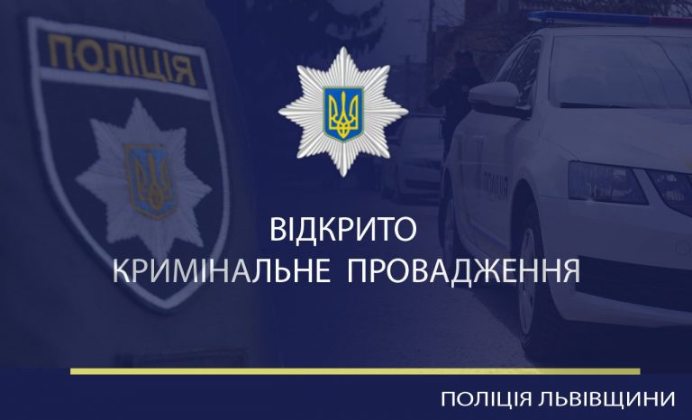 У Львові з'ясовують причини масового отруєння людей 5 293061688 408445144660596 7879481295292053600 n