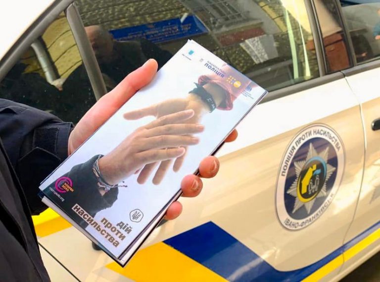 Домашнє насильство: на Прикарпатті від початку року відреагували на понад 600 викликів 5 294049484 8221939144513320 1563900254957548091 n