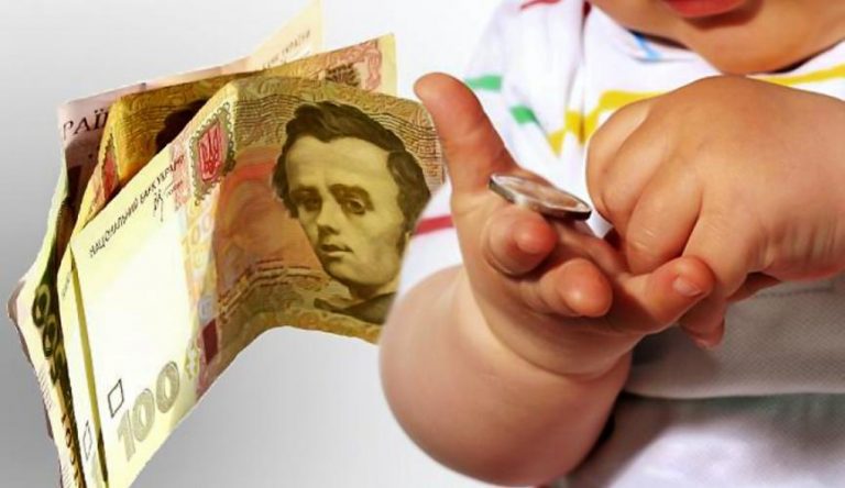 В Україні збільшили мінімальний розмір аліментів 4 Alimenty05