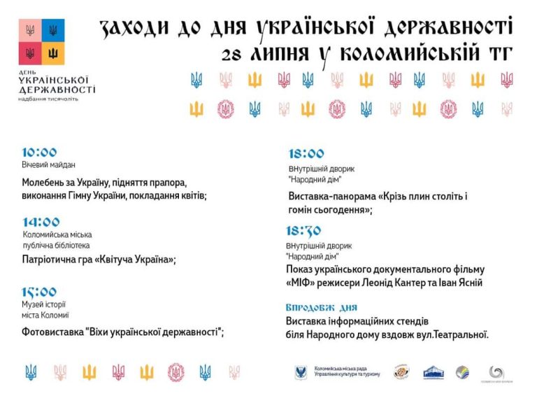 FB IMG 1658861211971