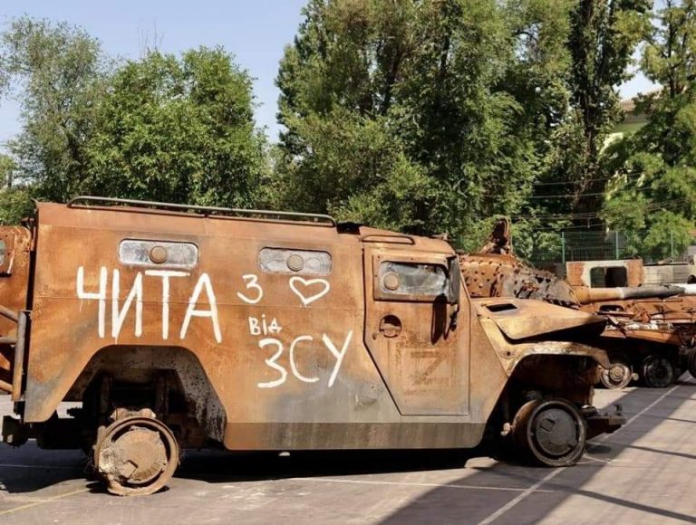 ЗСУ ліквідували за добу 160 окупантів: нові дані про втрати російської армії 10 FB IMG 1659243893336