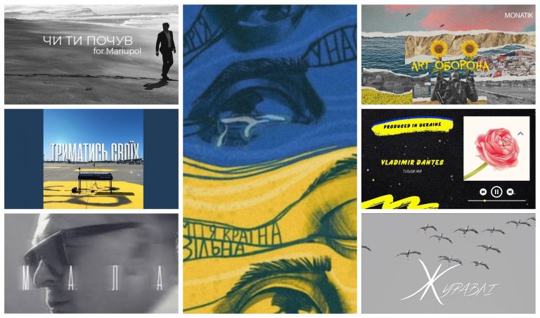 Дайджест музичних прем’єр 27.06-03.07: MONATIK, Друга ріка, KADNAY, Pianoбой та інші 7 MyCollages 2022 07 03T173514.051