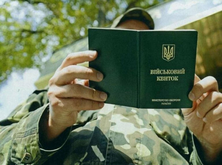 Для виїзду за межі областей військовозобов'язані мають отримати дозвіл - Генштаб ЗСУ 12 Для виїзду за межі областей військовозобов'язані мають отримати дозвіл - Генштаб ЗСУ