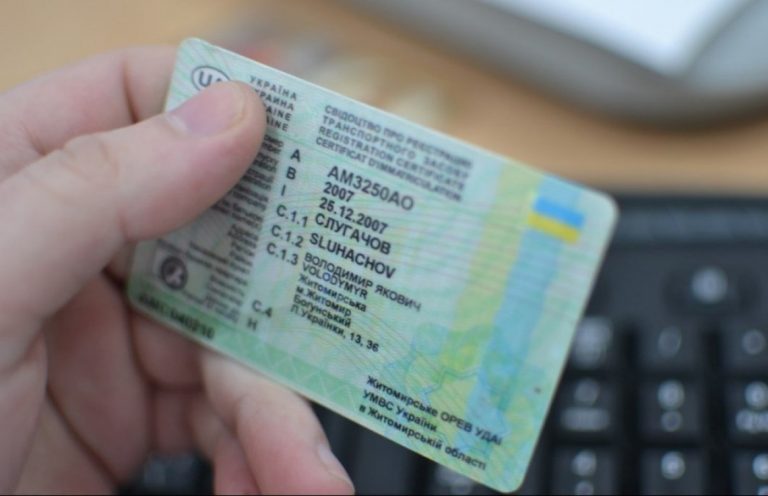 В Україні змінився алгоритм отримання посвідчення водія 2 140368 1 large