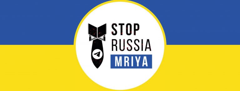 Проект "MRIYA" - синергія Кіберполіції України та волонтерів у протидії російським окупантам у медіа-просторі 11 275688145 102440495741362 3798705859478941484 n