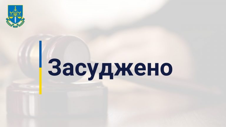 На Прикарпатті засудили чоловіка, який через ревнощі убив співмешканку 7 296256247 3304262293137760 3561589607521468792 n