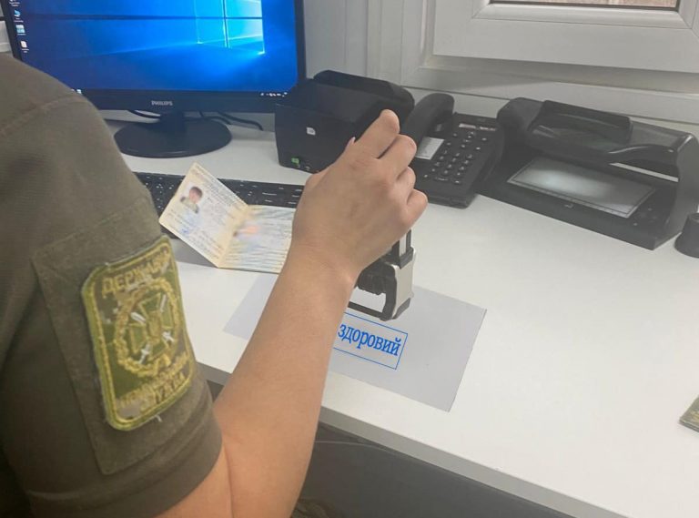 Не такі вже і хворі: українські прикордонники щодня "зцілюють" по декілька ухилянтів