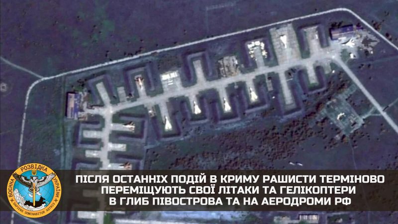 Після "бавовни" у Криму росіяни терміново переміщують свої літаки й гелікоптери: куди саме?