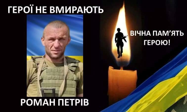 На Донеччині загинув командир відділення мотопіхотного батальйону з Калуша
