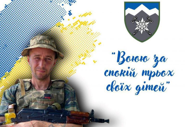 "Воюю за спокій трьох своїх дітей" - гранатометник з Івано-Франківщини 9 300211884 447990820704896 4079032203790248336 n