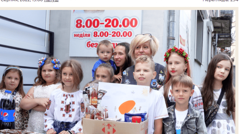 Живуть в одному дворі: у Калуші діти збирали макулатуру, щоб допомогти знайомому воїну 6 Живуть в одному дворі: у Калуші діти збирали макулатуру, щоб допомогти знайомому воїну