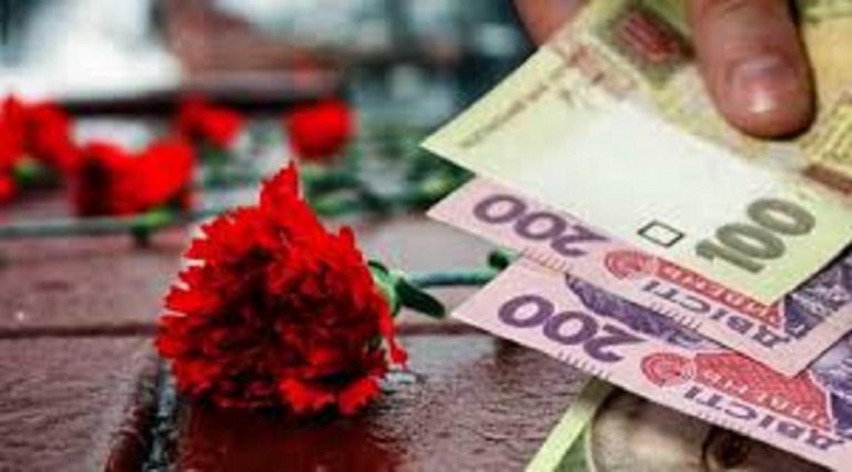 На Франківщині повертатимуть кошти за похорон військовослужбовця - ОВА