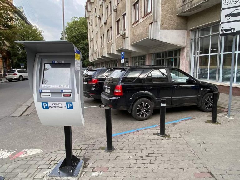 Відтепер у Франківську платити за парковку можна через мобільний додаток та приват24 8 FB IMG 1660327872829