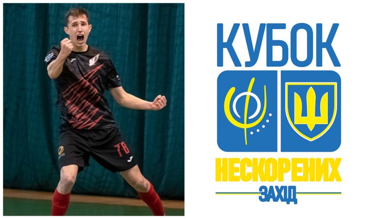 ФУТЗАЛ. Визначились суперники "Урагану" на Кубку Нескорених 1 MyCollages 2022 08 10T182814.411